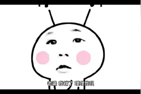 老婆，理理我呗