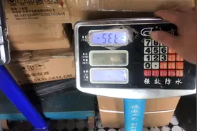 大方牌电子称公斤转市斤方法视频封面