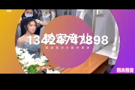 欢迎报读美容美体护理专业视频封面