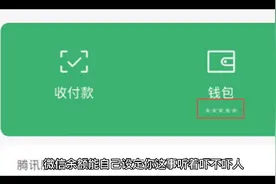微信余额能自己设定视频封面