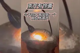 冰种翡翠 "原石毛料 "今天给大家实战高品质南齐视频封面