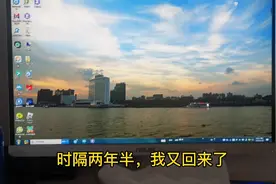 ROBLOX电脑端下载方法，本视频没有打广告视频封面
