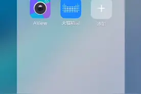 aview接入天猫精灵视频封面