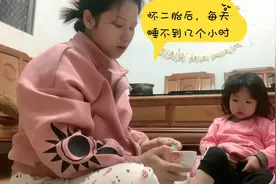 老公选择分房睡，独自一人睡张床，孕六个多月的媳妇一整晚睡不着视频封面