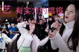 唐艺，网红中有实力的唱将，为河南捐赠却被吐槽视频封面