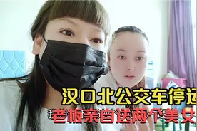 武汉形势越来越严峻了，部分公交车都停运了，就连上个桥都要绿码视频封面