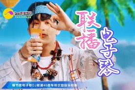 慢节奏电子琴DJ联播40首车载优盘音乐必备@hxd音乐坊优盘视频封面