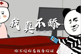 我真的不是舔狗，是恋爱脑视频封面