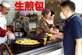 兰州回民夫妻卖牛肉生煎包，两元一个个大粉条多，顾客络绎不绝视频封面