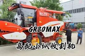 老农机手来提高配小纵收割机，走之前给用户讲解一下操作注意事项视频封面