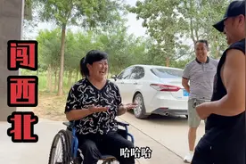 回到关中，轮椅夫妻依然似亲人，热情网友见到海哥很激动视频封面