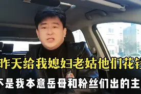 粉丝们为感谢大家在头条上对我的支持，免费粘豆包正在邮寄过程中视频封面