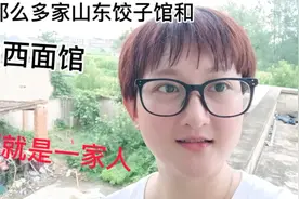 最近67和38，这两个数字很火呀，都知道是什么意思吗？视频封面