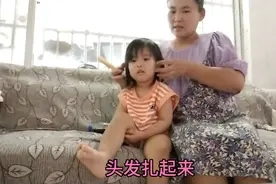 大家看看妈妈帮我扎的头发好看吗视频封面