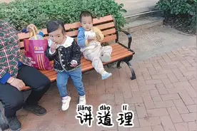 2岁宝宝占有欲太强怎么办?特别维护自己的东西愁坏老母亲视频封面