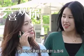分手你经过我同意了吗……视频封面