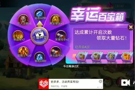 火柴人战争2奥德赛视频封面