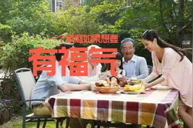 幸福的家庭，该有的模样，我们一起来听！视频封面