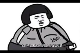 女生必看，一定要培养自己的11个能力视频封面