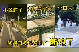 成都高温下岗了疫情接手了，我们按摩店放假了，又得去做兼职了