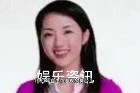 气象小姐”杨丹：忙事业不愿生孩子视频封面