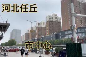 河北任丘，全国百强县之一，看看它市中心城建，真大气！