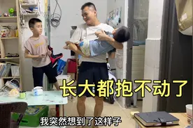 爸爸教训哥哥，事后主动抱哥哥道歉，弟弟看到吃醋，撒娇也要抱抱视频封面