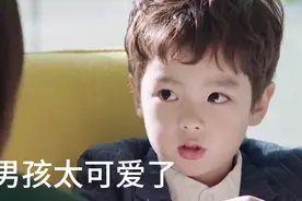 萌娃太能说了，要自己找爸爸视频封面