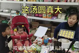 姐姐直播现场煮汤圆，煮熟先给升林尝尝，升林:这是最好吃的汤圆