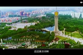 我在这等你，一起奔赴星辰大海视频封面