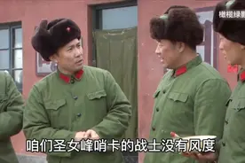 一群高原男兵，见到女兵反应这么大（9）视频封面