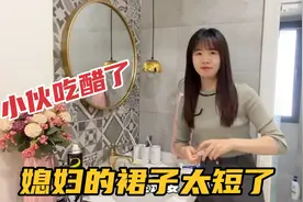 媳妇穿短裙送儿子上学，小伙吃醋不同意，扬言不换不给出门视频封面