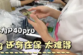 华为P40pro内置4200mAh超大容量电池，5g版还有在保太难得，满意
