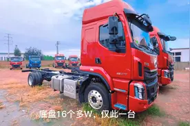 六米八半自动挡车型视频封面