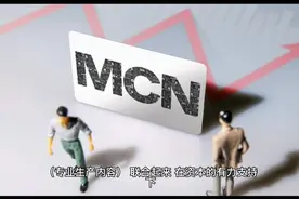 带你了解什么是MAC视频封面