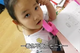 不管三七二十一直接写二十二