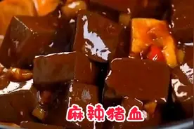 猪血可以用于治疗缺铁性贫血引起的头晕、乏力、面色苍白等症状。