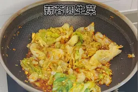 蒜蓉圆生菜 脆爽好吃又下饭