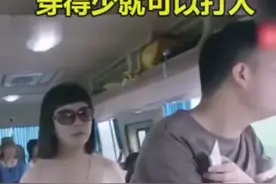 男女平等的又一案例  @中视频伙伴计划官号视频封面