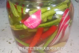 不需要泡菜坛，教你四川洗澡泡菜的做法，好吃又下饭视频封面