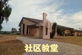 南非是一个86%的人口都信仰基督教的国家，教堂遍布每一个社区视频封面