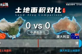 中国VS澳大利亚视频封面