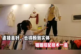 汉阳人信汇20平店面：直播每天最少100多单，但实体也必须得顾好