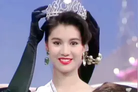 终于明白90年港姐冠军袁咏仪为什么叫靓靓啦，简直是太美啦！视频封面