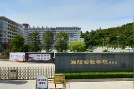 汕头潮阳实验学校新校区，多少家长梦想自己孩子能上的学校啊视频封面