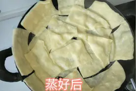 家常锅巴：柔软又有嚼劲儿，非常好吃！做法简单。视频封面