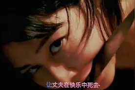 林子粹为了金钱做了舔狗，阿水为了刺猬而杀死了自己的丈夫视频封面