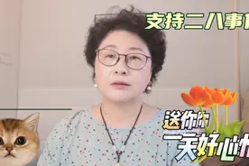 季律回应何教授的“散了吧”潘律说：闲下来集中精力办大事视频封面