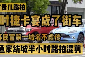 江苏保时捷最多的小镇实拍，豪车密度不输浙江义乌和柯桥！视频封面
