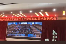 我们毕业了，有遗憾，有不舍，有欢乐，总是青春不散场